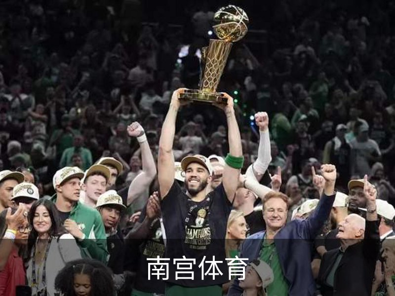 走进南宫体育